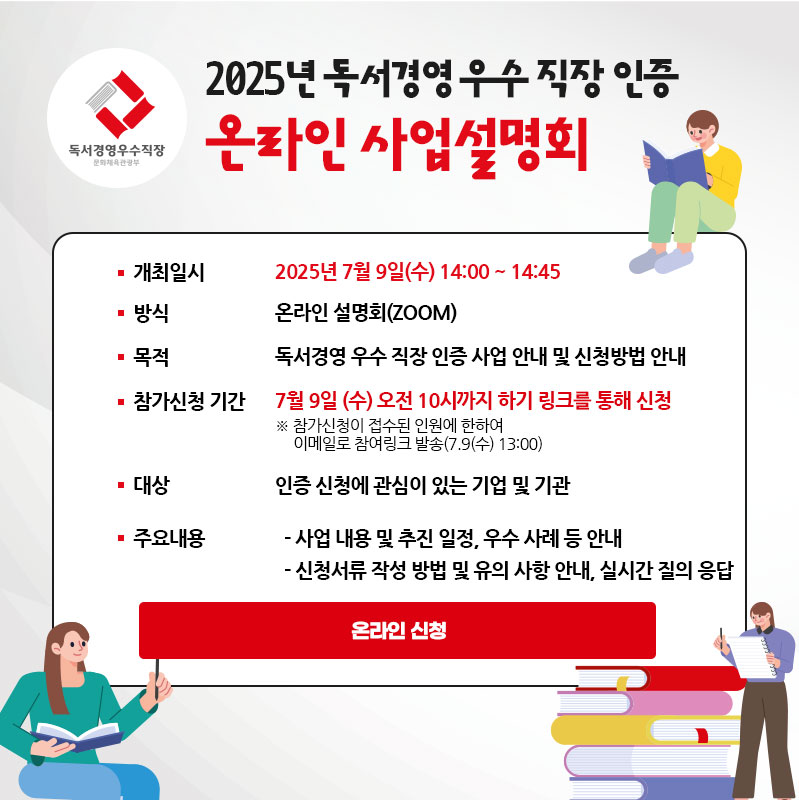 popup
